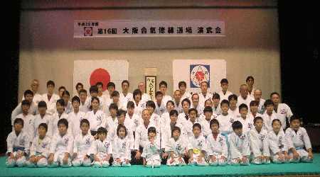 合気道演武会